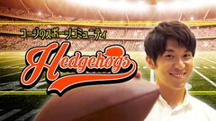 ブリリアン・コージがオンラインサロン開設、スポーツの普及を目指して