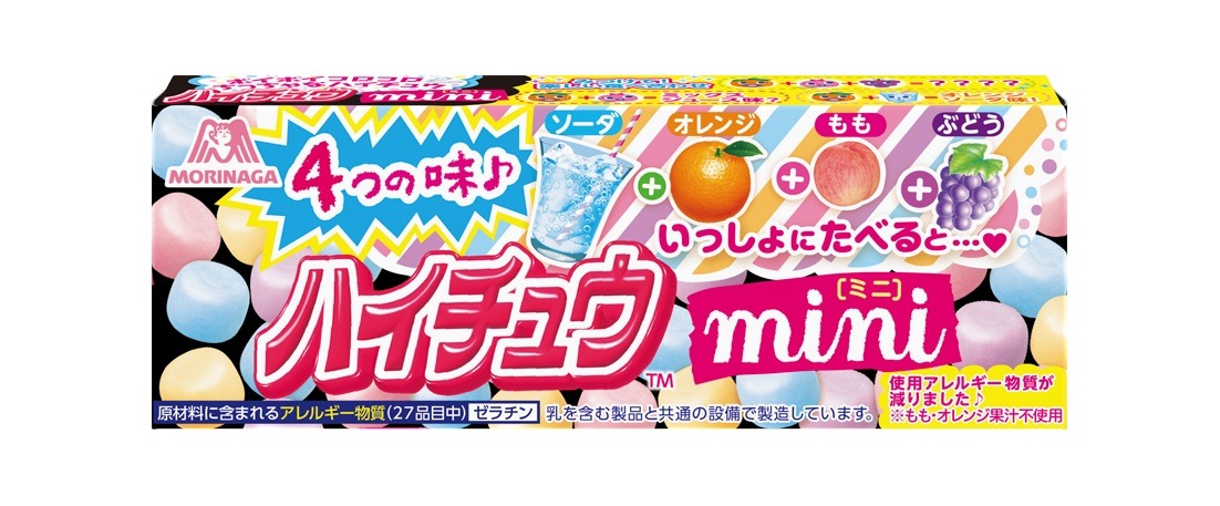 「ハイチュウミニ」
