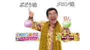 Web動画「PPAPミニ・ミニver.」より。