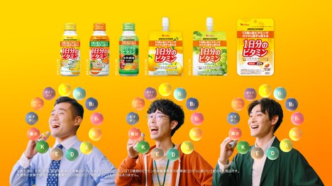 新CM「ついつい食べちゃう好きなもの」編のワンシーン。