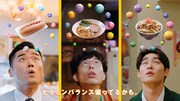 新CM「ついつい食べちゃう好きなもの」編のワンシーン。