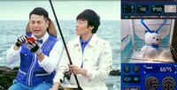 新CM「魚にキレる」編より。