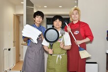 「家事ヤロウ!!!」に出演する（左から）中丸雄一、バカリズム、メイプル超合金カズレーザー。(c)テレビ朝日