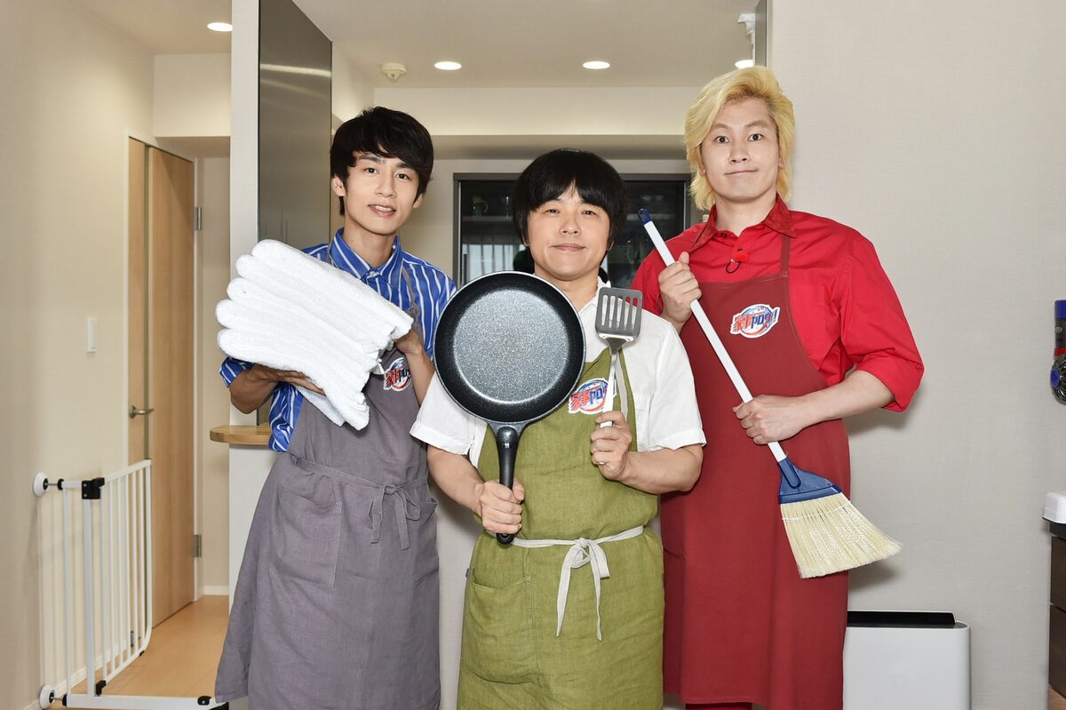 バカリ 中丸 カズの 家事ヤロウ 23時台に進出 全国放送で手元乱す お笑いナタリー