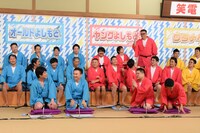 「『笑点』の壁を越えろ！ 笑電!!」のワンシーン。(c)日本テレビ