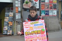 「東京アディオス」新場面写真。