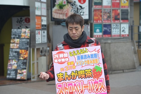 「東京アディオス」新場面写真。