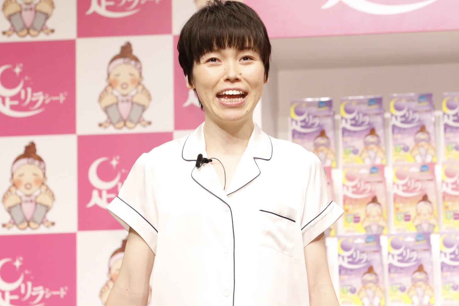 尼神インター誠子