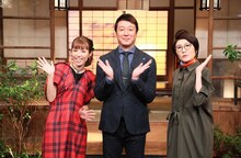 「加藤浩次とどん底どっこいしょ」に出演する（左から）若槻千夏、加藤浩次、光浦靖子。(c)テレビ朝日