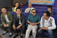 「タモリ倶楽部」のワンシーン。(c)テレビ朝日