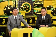 爆笑問題 (c)テレビ朝日