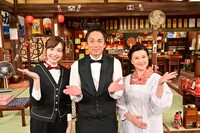 （左から）宇賀神メグTBSアナウンサー、チュートリアル徳井、島崎和歌子。(c)TBS