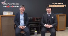 「桑野信介のお気に入りクラシック曲」に出演する音楽評論家の林田直樹（左）と三四郎・相田（右）。