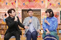 左からユースケ・サンタマリア、南海キャンディーズ。(c)テレビ東京