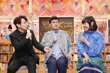左からユースケ・サンタマリア、南海キャンディーズ。(c)テレビ東京