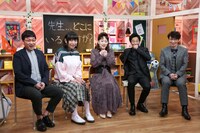「先生、、、どこにいるんですか？～会って、どうしても感謝の言葉を伝えたい。～」初回放送より。(c)テレビ東京