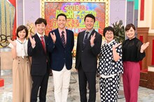 左から市來玲奈アナウンサー、フットボールアワー後藤、東野幸治、加藤浩次、ハリセンボン春菜、水卜麻美アナウンサー。(c)日本テレビ