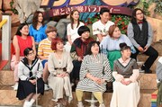 「DASHでイッテQ!行列のできるしゃべくり 日テレ系人気番組No.1決定戦2019秋」のワンシーン。(c)日本テレビ
