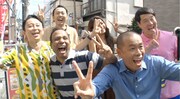 「有吉ぃぃeeeee！」10月6日放送回より。(c)テレビ東京