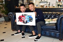 （左から）爆笑問題・太田、くりぃむしちゅー上田。