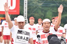 選手宣誓するダウンタウン。