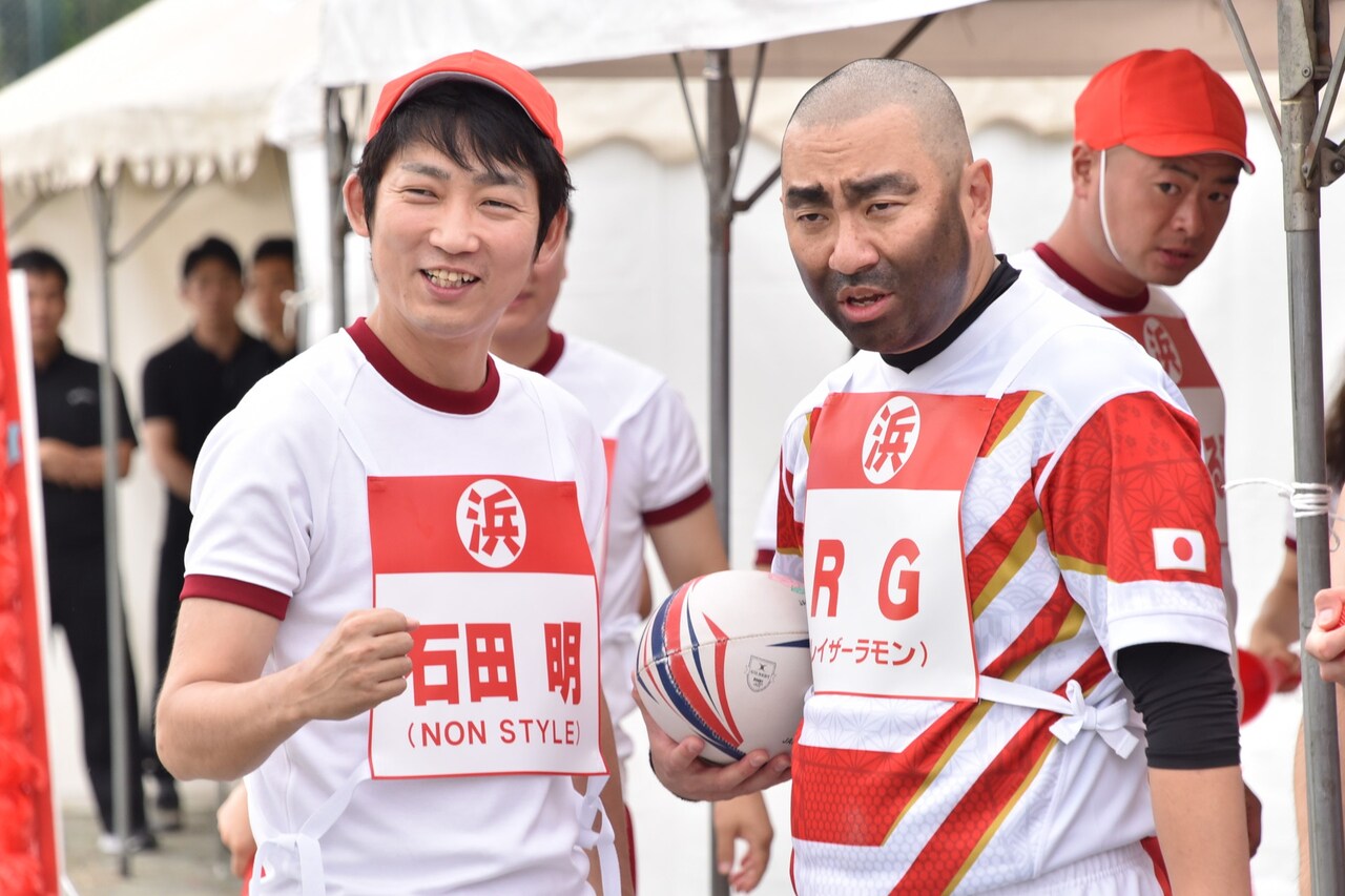 石田センターがんばれ 石田センターがんばれ