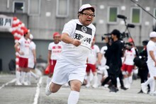 キャイ～ン天野