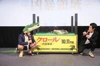 霜降り明星とアメリカアリゲーターの“クロールくん”。