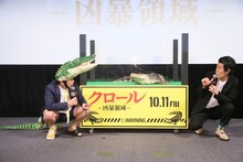 霜降り明星とアメリカアリゲーターの“クロールくん”。