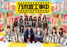 バナナマンと乃木坂46。