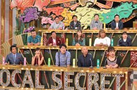 「秘密のケンミンSHOW」のワンシーン。(c)読売テレビ