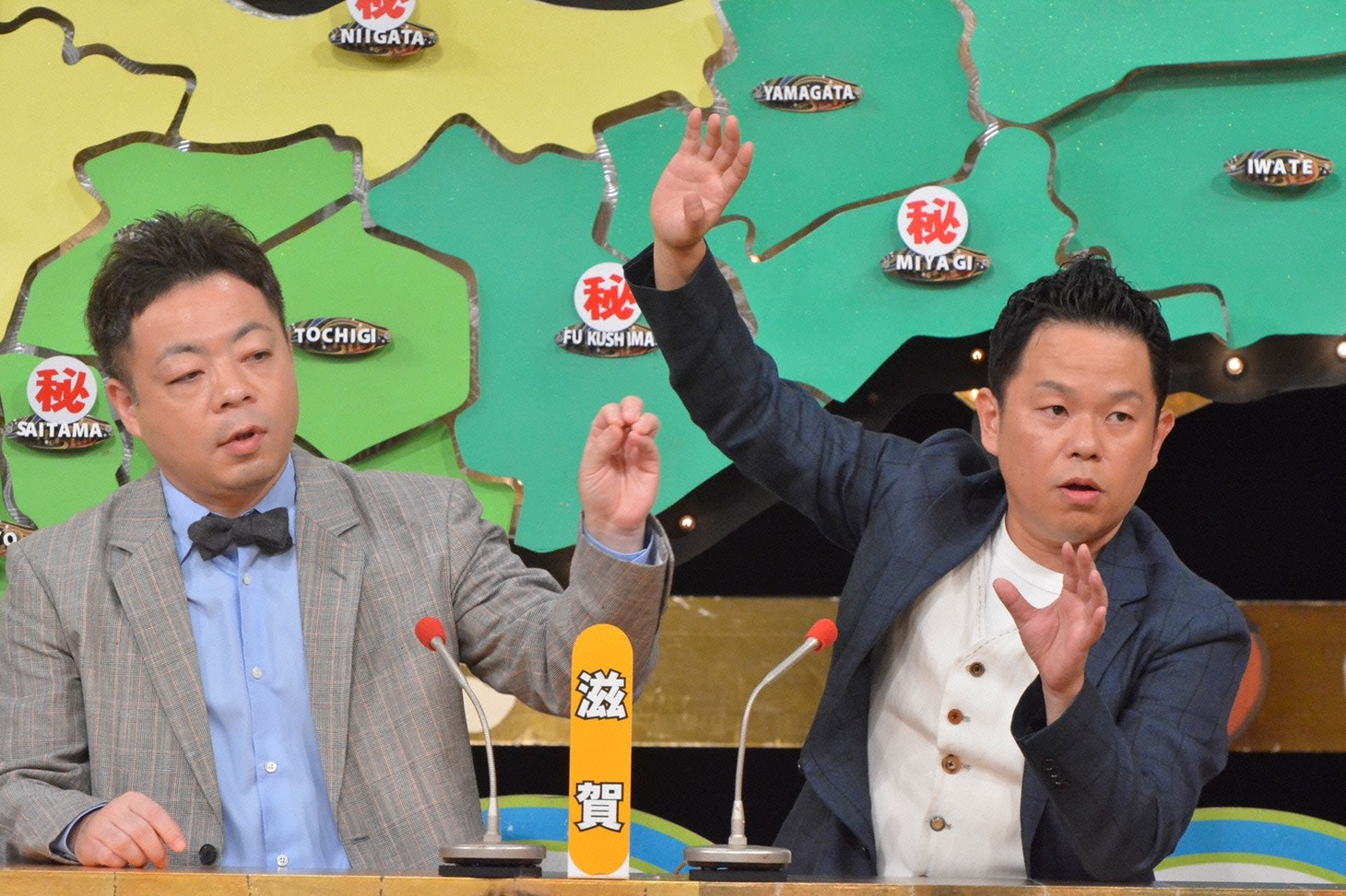 ダイアン (c)読売テレビ