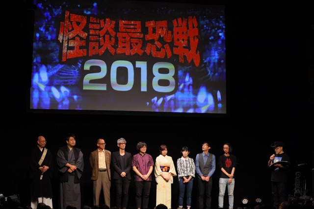 「怪談最恐戦」第1回の様子。