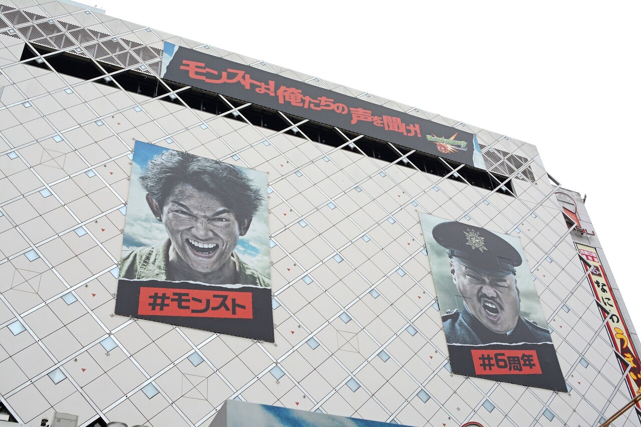 渋谷の街に掲出されている「モンスターストライク」の広告。