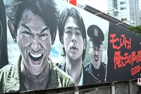 渋谷の街に掲出されている「モンスターストライク」の広告。