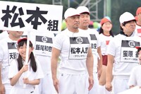 入場する松本組。