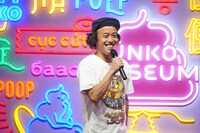 エレキコミックやつい