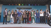 「前略、西東さん出張ライブ」の出演者たち。(c)中京テレビ