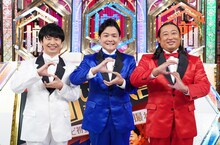 左からオードリー若林、千鳥ノブ、ロバート秋山。(c)日本テレビ