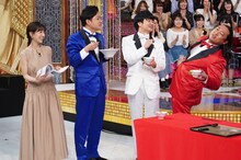 左から田中みな実、オードリー若林、千鳥ノブ、ロバート秋山。(c)日本テレビ