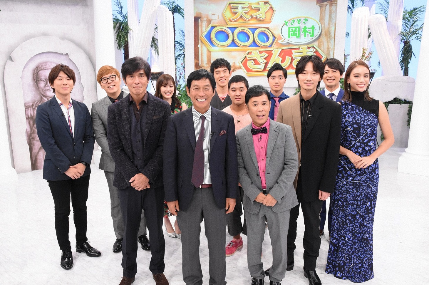 「天才○○○さんま ときどき岡村 ～こんなときアナタならどうする？～」の出演者たち。(c)日本テレビ