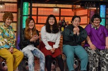 左から尼神インター渚、納言・薄幸、ゆにばーす・はら、ゆりやんレトリィバァ、メイプル超合金・安藤。(c)読売テレビ