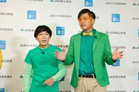 わんだーらんど