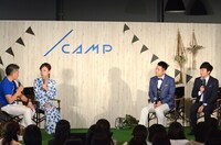 左から佐藤裕氏、高橋真麻、和牛。