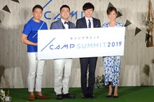 左から佐藤裕氏、和牛、高橋真麻。