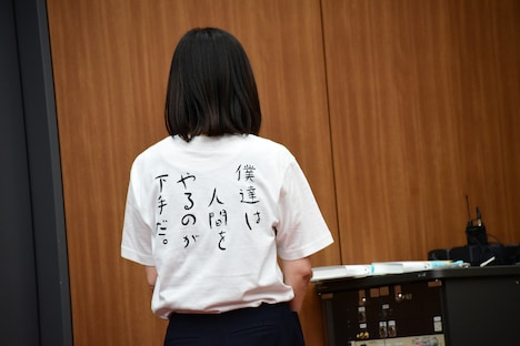 「人間」Tシャツのバックプリント。