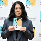 又吉「生きている限りバッドエンドはない」の続き描く「人間」、今までで一番自分に近い