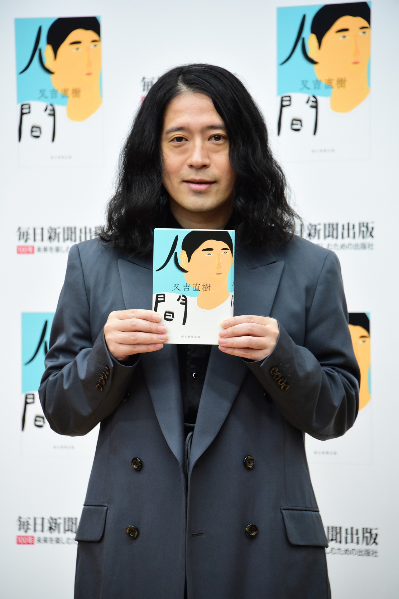 ピース又吉