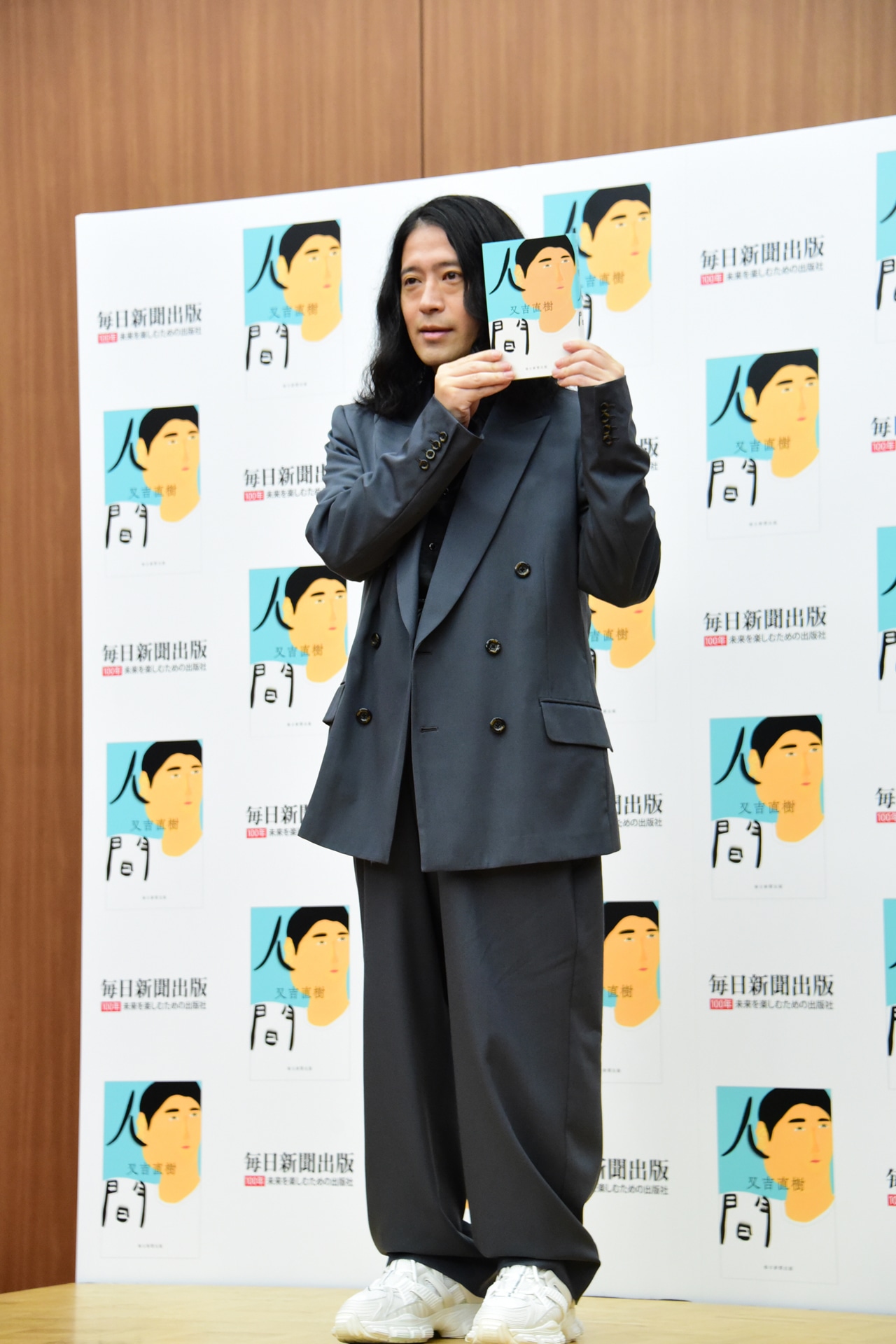 ピース又吉