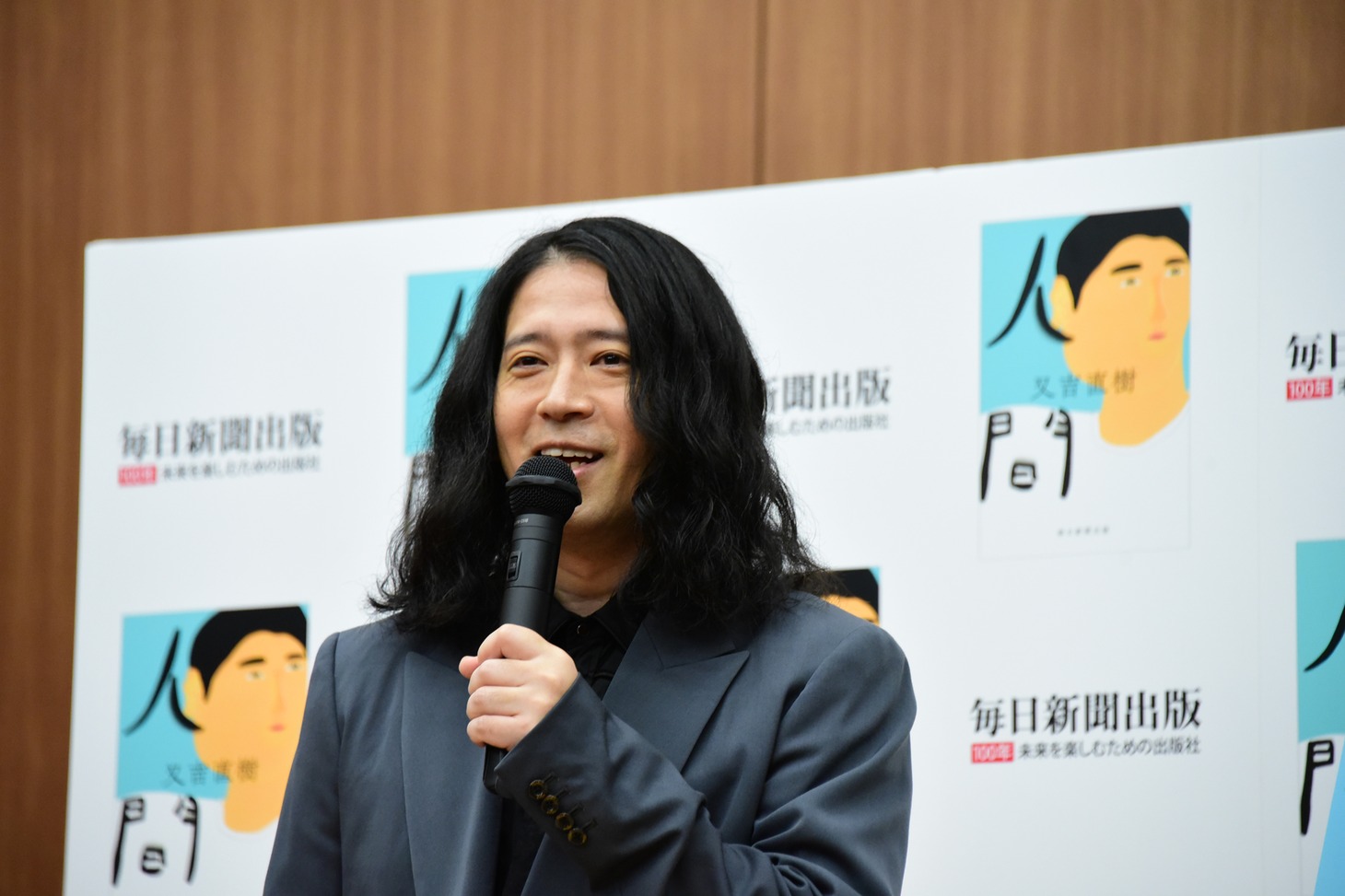 ピース又吉
